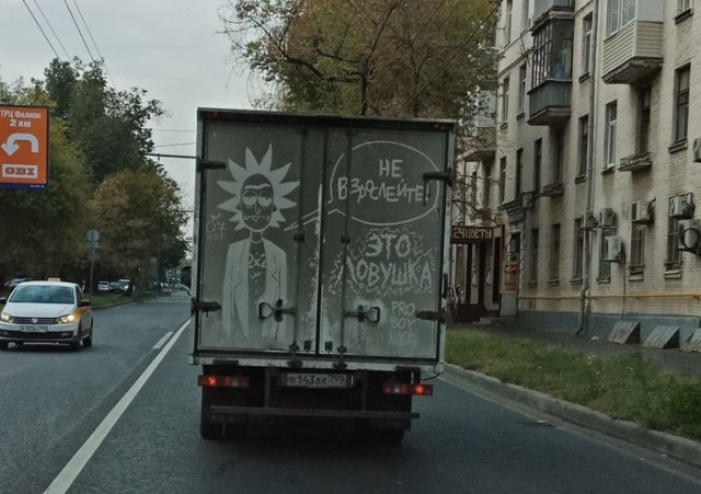 Нестандартный юмор