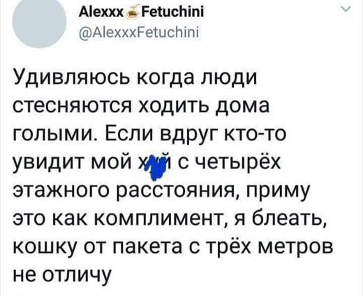 Смешные комментарии из социальных сетей 14.09.2018