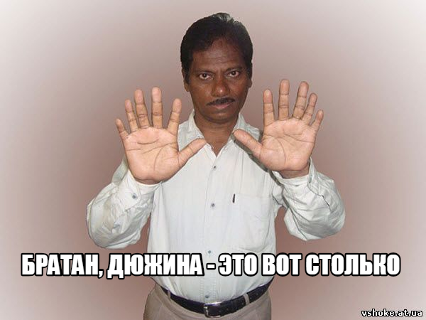 Нестандартный юмор