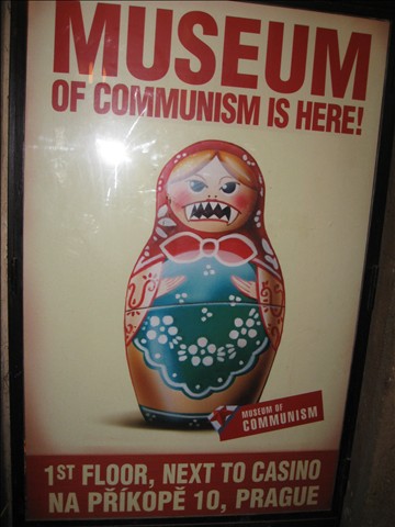 Музей коммунизма
