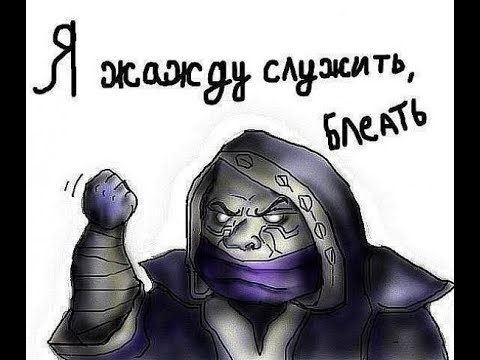 Защищать Землю или служить Империи