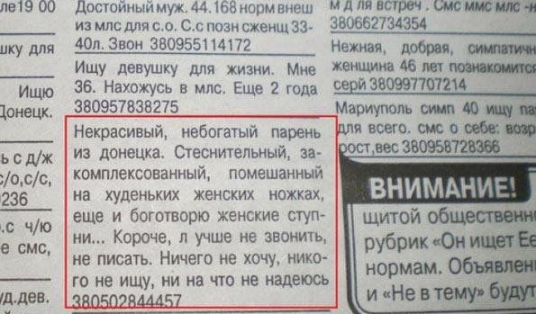 Не очень адекватный юмор