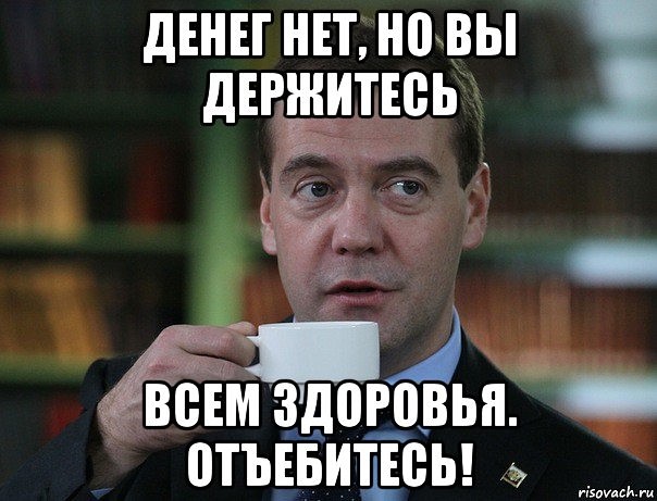 Три совета россиянам от Путина: не жадничать, не копить и не рассчитывать на государство