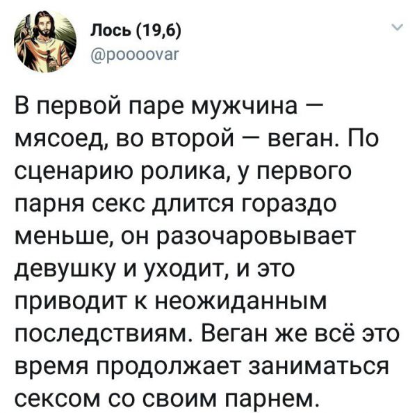 Смешные комментарии из социальных сетей 28.12.2018