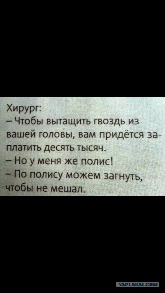 Прикольные комментарии и высказывания из Сети 02.01.2019