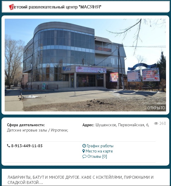 «Мне 47, на работу уже никуда не возьмут, товар не выбросишь, прибыли нет — пытаюсь держаться» — история ИП из региона
