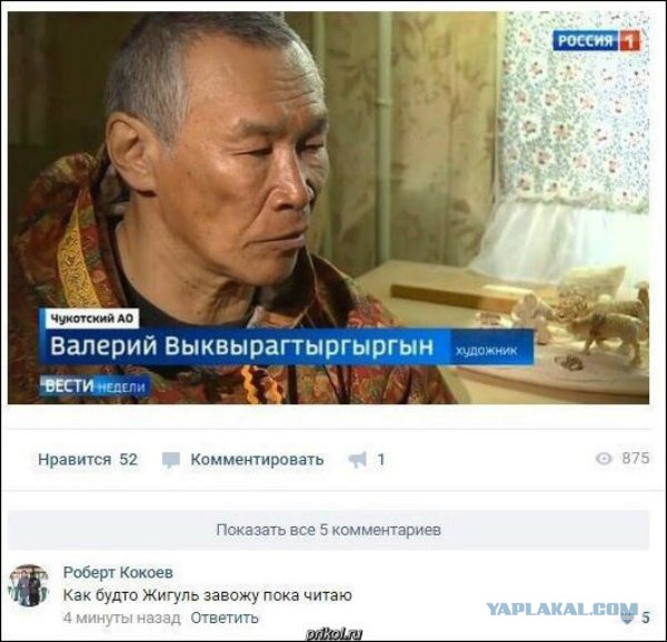 Какие имена запрещены в разных странах мира (За Гермиону как-то обидно)