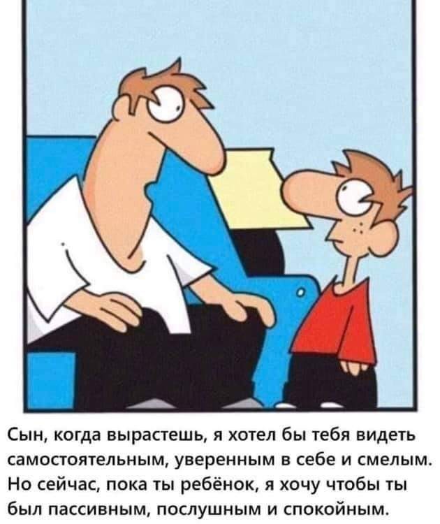 Деградируем своими руками