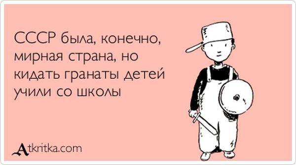 Анекдоты, соц-сети и картинки с надписями