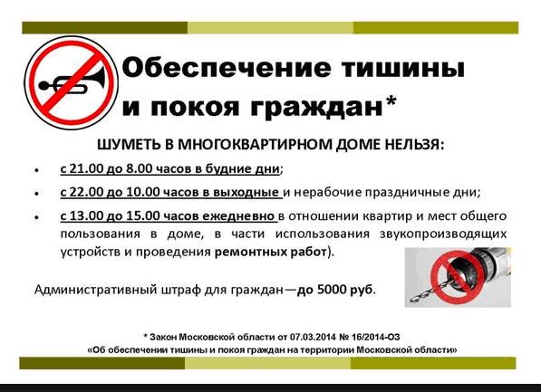 А не подняться ли народу,  чтоб дуру - за ноги, да в воду?