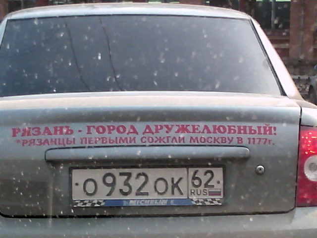 Настроение рабочего класса в Воронеже в одном фото