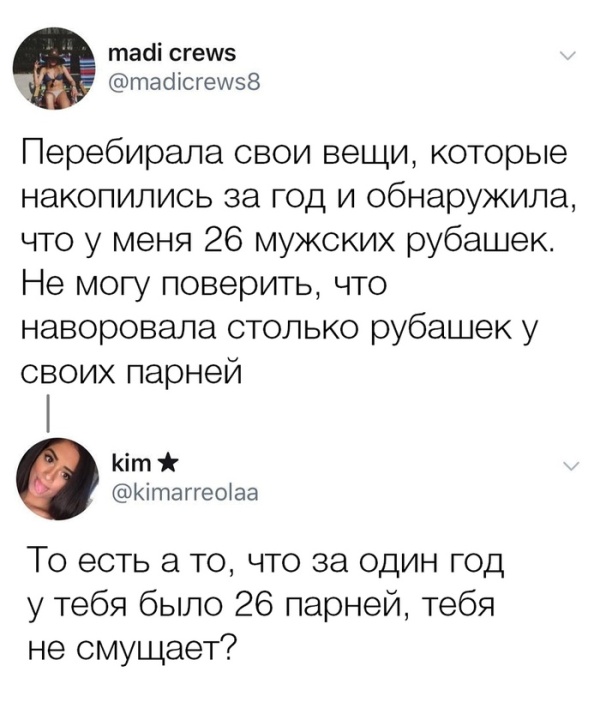 Пост весёлых картинок