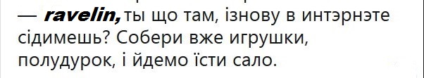 Задержан интернет-боец Максим Стеклов, угрожавший убийствами детей силовиков