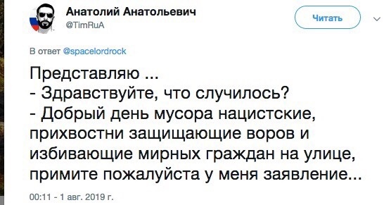 Полиция ищет росгвардейца, избившего подростка на митинге 3 августа до сотрясения мозга