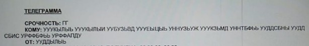 Взлет с "последней плиты"