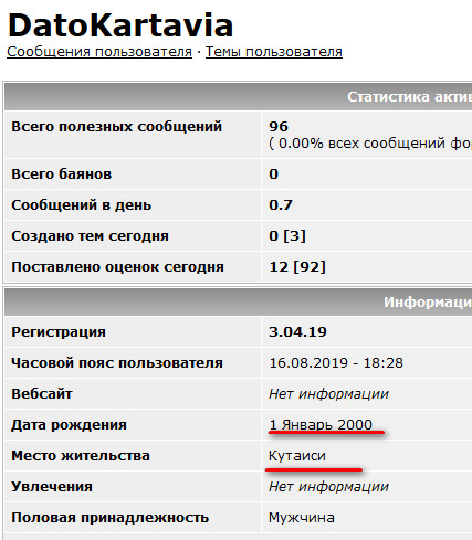 Работает СОБР
