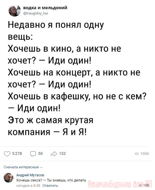 Комментарии к постам в разных группах, которые вызвали улыбку