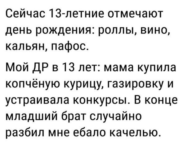 Немного картинок для настроения 07.11.19
