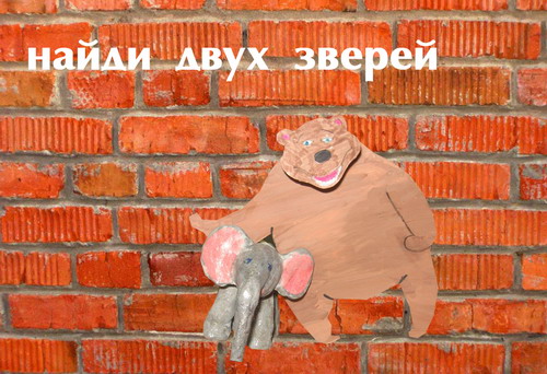 Тест на внимательность (4 фото)