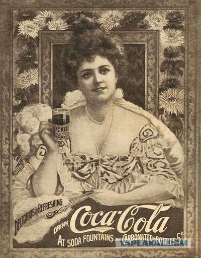 Старая реклама Coca-cola (13 принтов)
