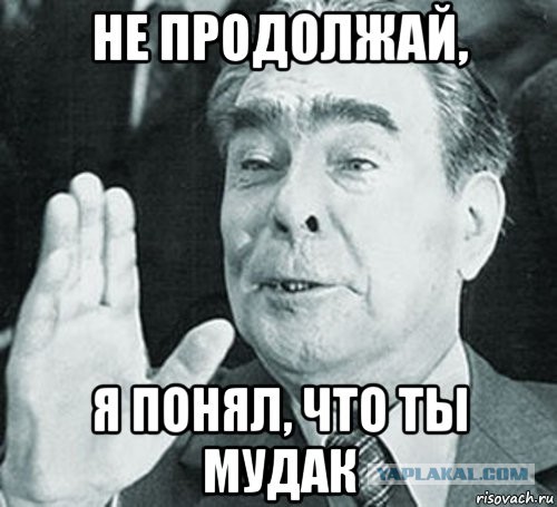 Одиночество