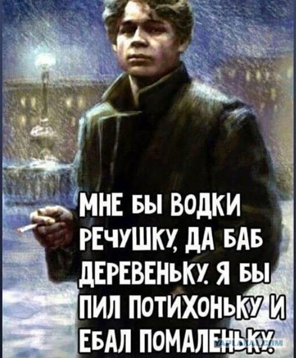 Бредзона 09.02.20