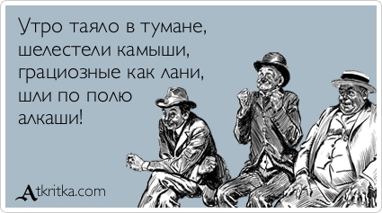 Долой политоту! Небольшая порция анекдотов для настроения