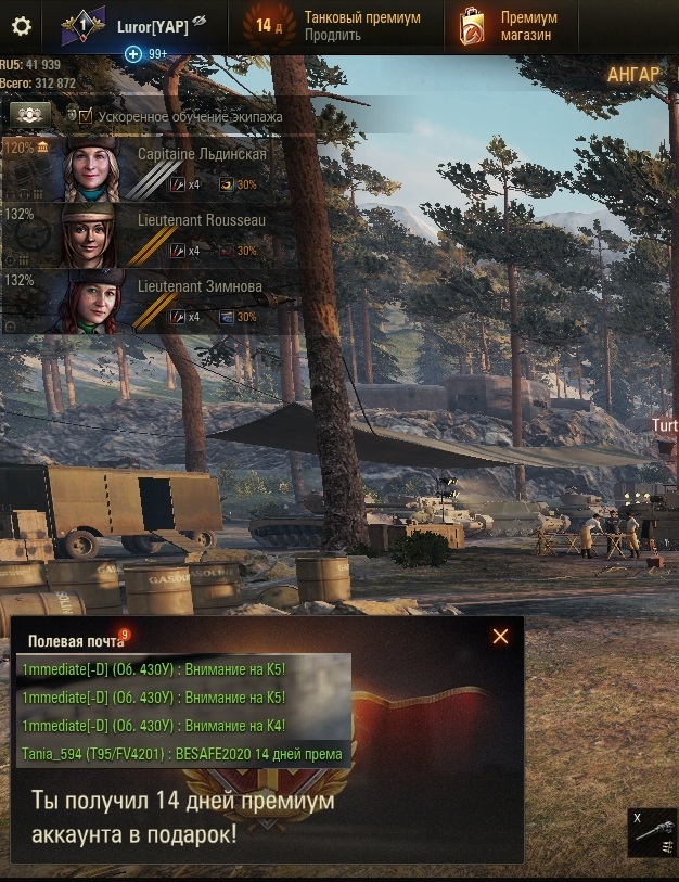 Wargaming 58
