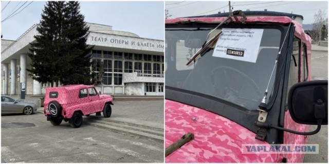 Удивительные снимки с российских просторов 01.04.20