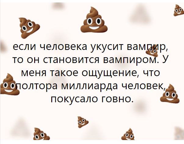 Давно не было религиозных шуток