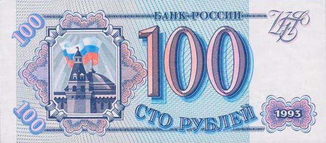 Период распада