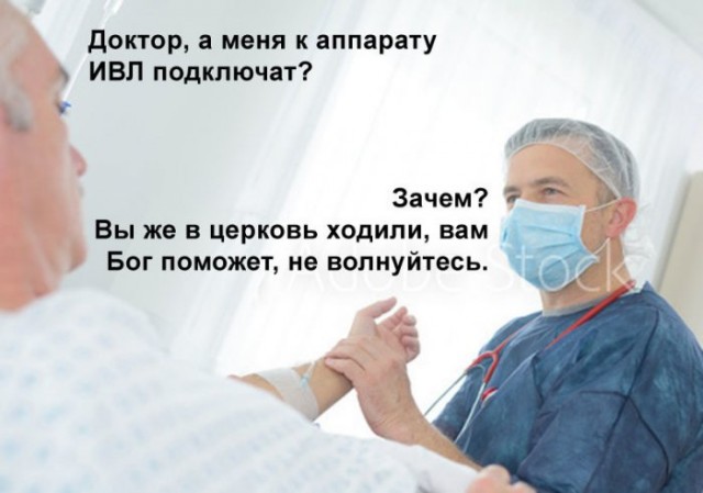 Почаевскую лавру закрывают и объявляют карантинной зоной
