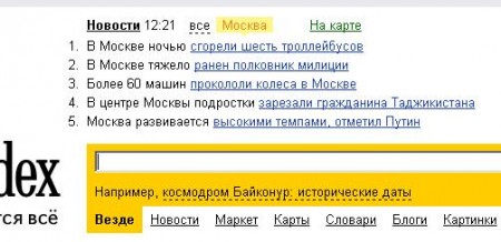 Приколы на МОНИТОРЕ