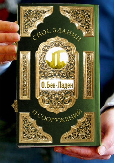 Фотожаба: Книги!