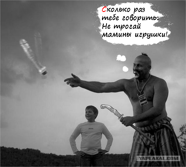 Фотожаба: Степан, лови топор!
