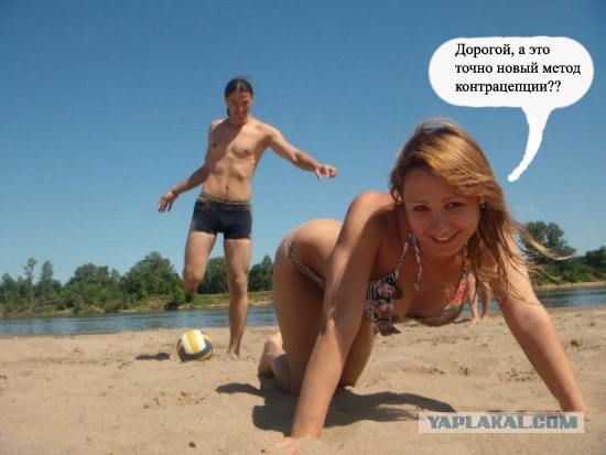 Футболист на пляже