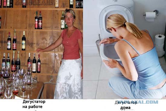 На работе и дома.