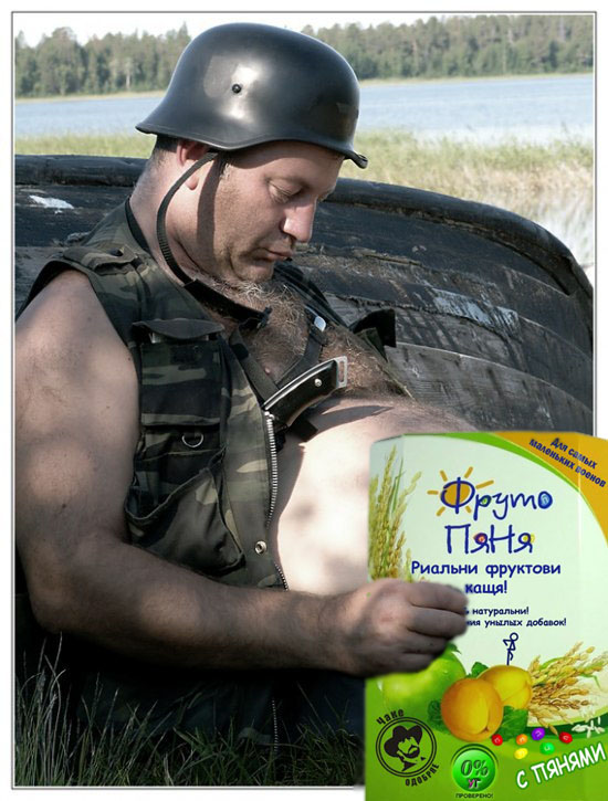 Тихий час