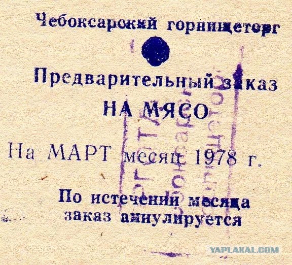 "Человеконенавистничество" Сталина