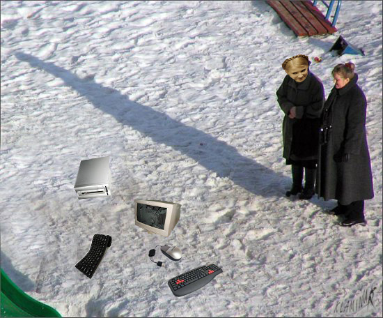 Субботник