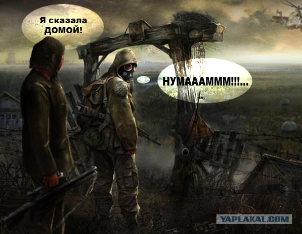 Фотожаба: Криминальная столица