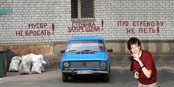 Битва Фотожаберов №7 Команда ХроникРидик