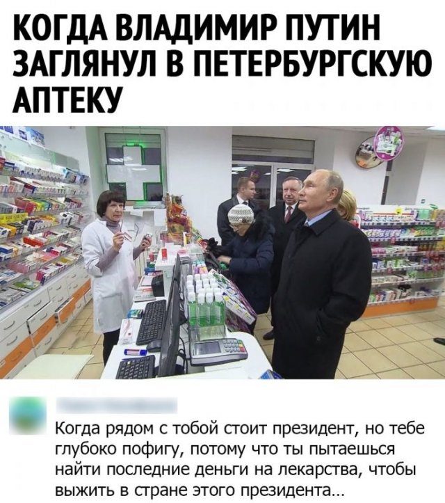 Юмор из соцсетей