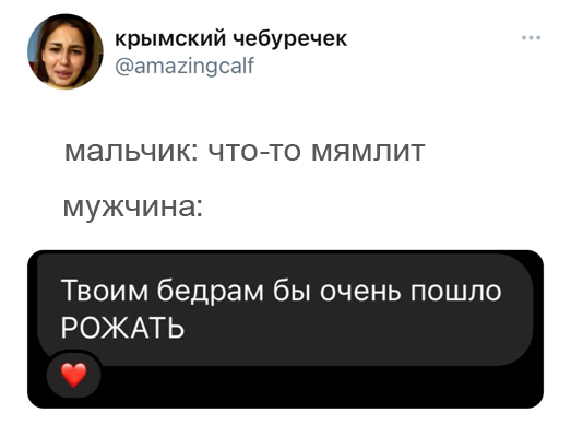 Когда стоит паниковать