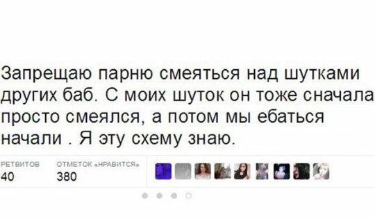 Новую порцию лайтовой чернушки не желаете?