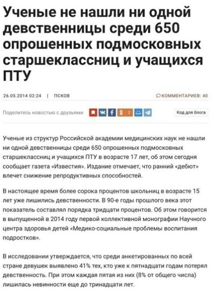 Позвали замуж. Эмоции