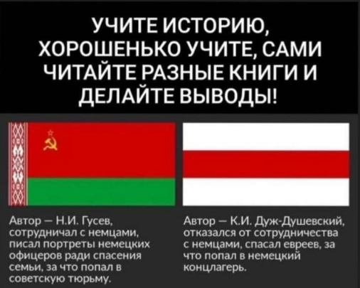 Милиция официально предупредила: бчб-флаг на балконе — массовое мероприятие
