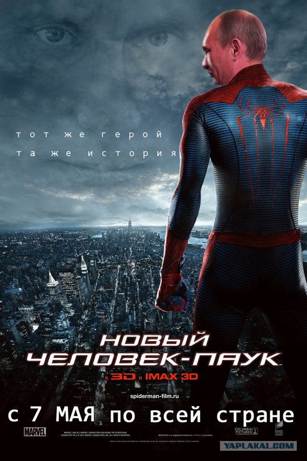 Фотожаба на фильмы, снова!