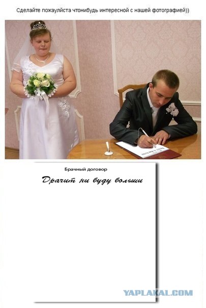 Свадебная фото