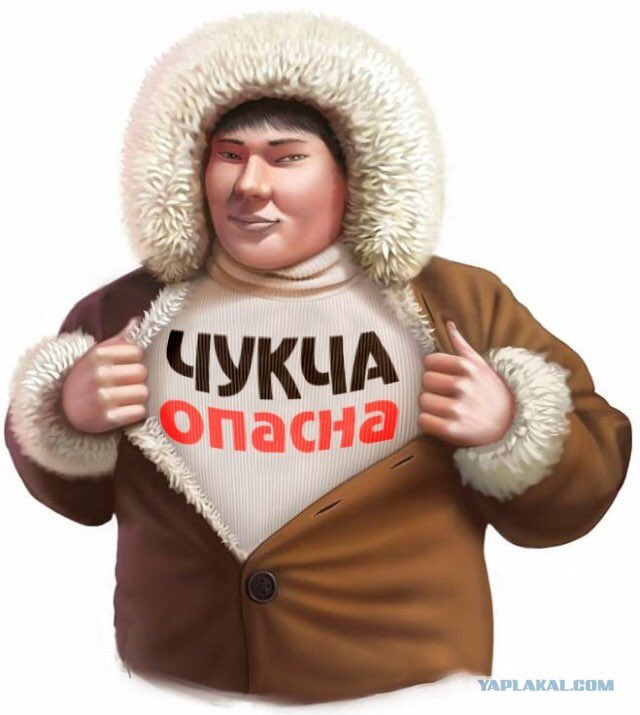 Первый пост на букву Ч